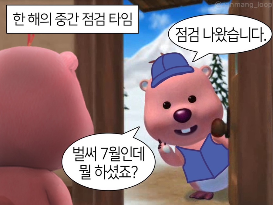 88쌀롱 이미지