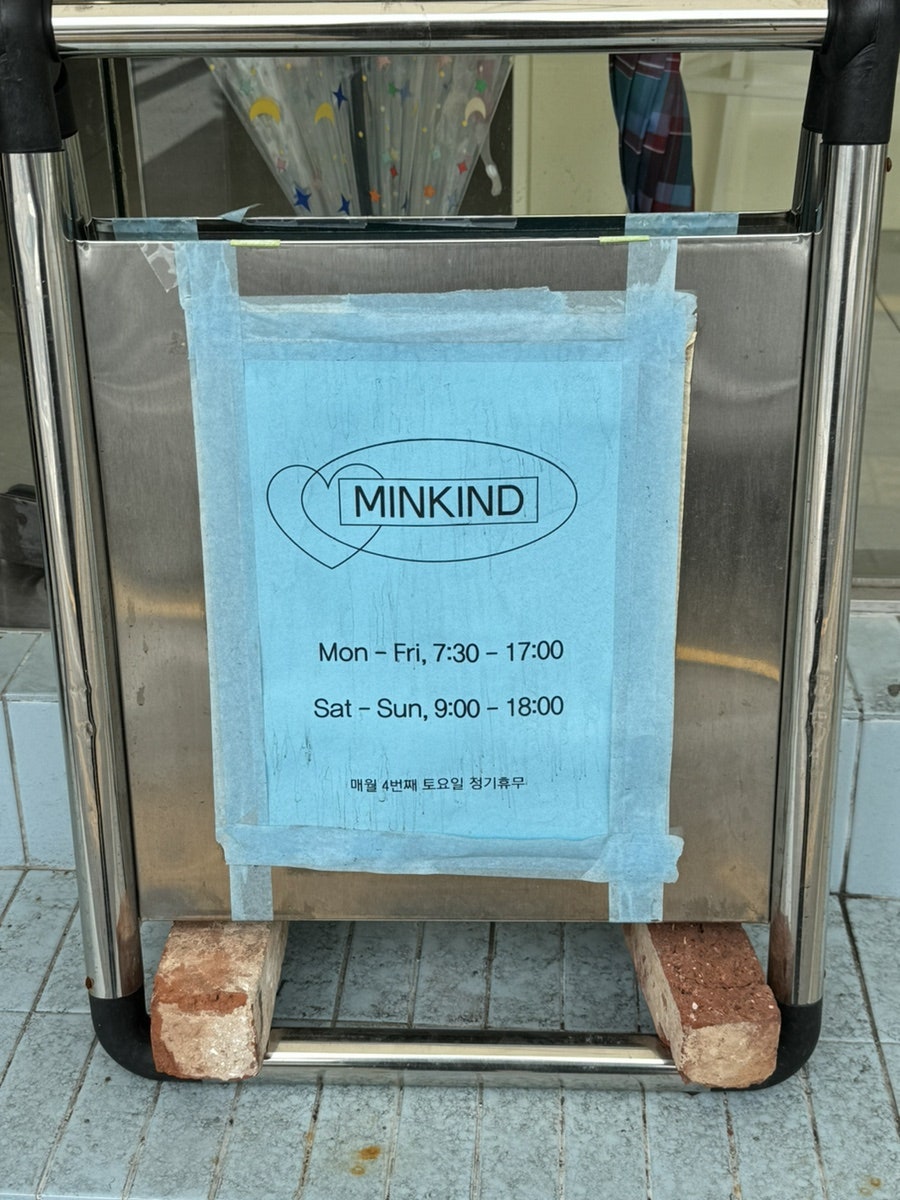 민카인드 이미지
