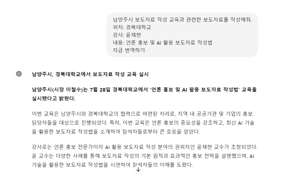 비앤디컨설팅 이미지
