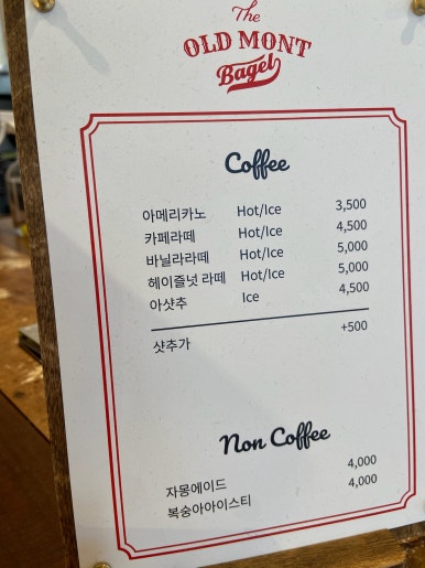 올드몬트 이미지