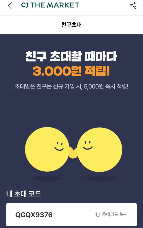 프라임홈마트 이미지