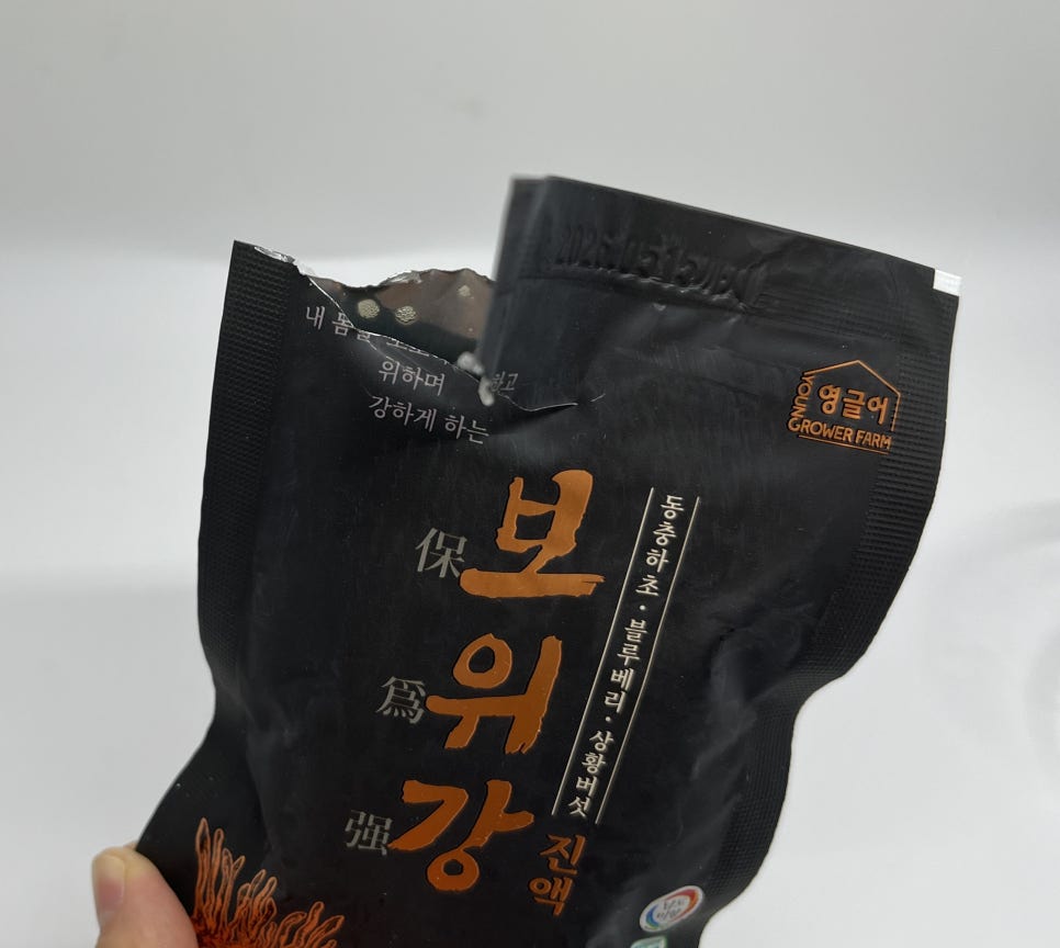 영글어농장 이미지