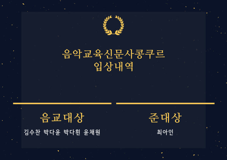 루다피아노음악교습소 이미지