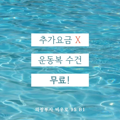 인싸짐24 이미지