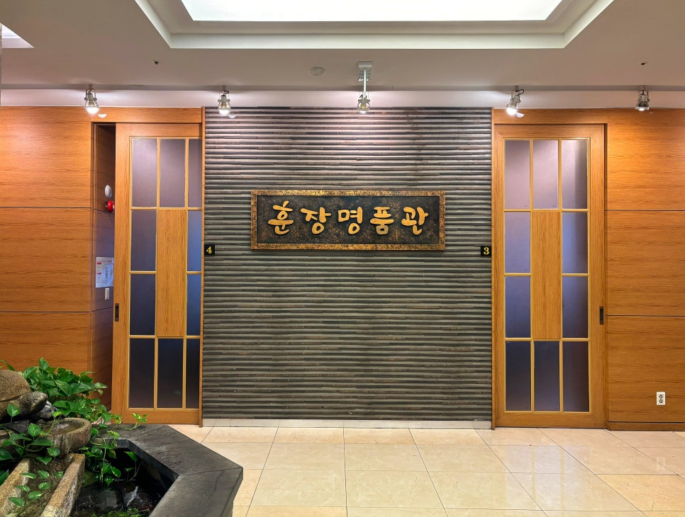 훈장명품관 이미지