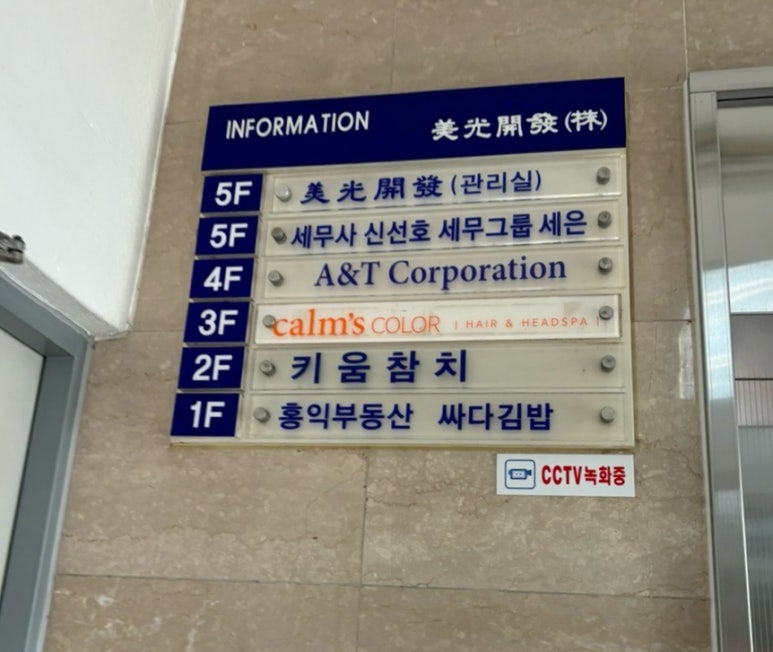 캄스컬러 망원역점 이미지