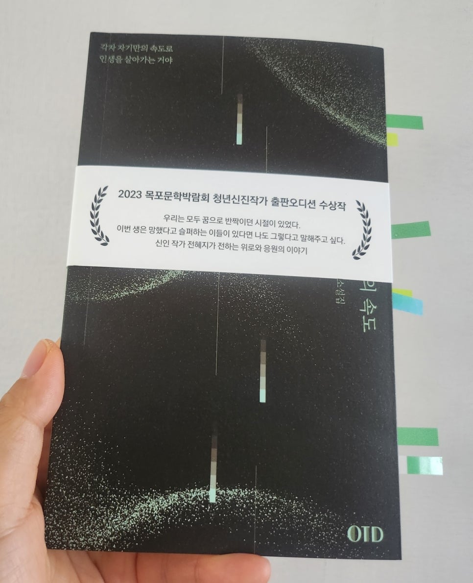 오티디코퍼레이션 이미지