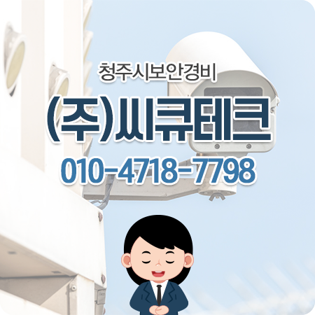 (주)당신의 파트너 이미지