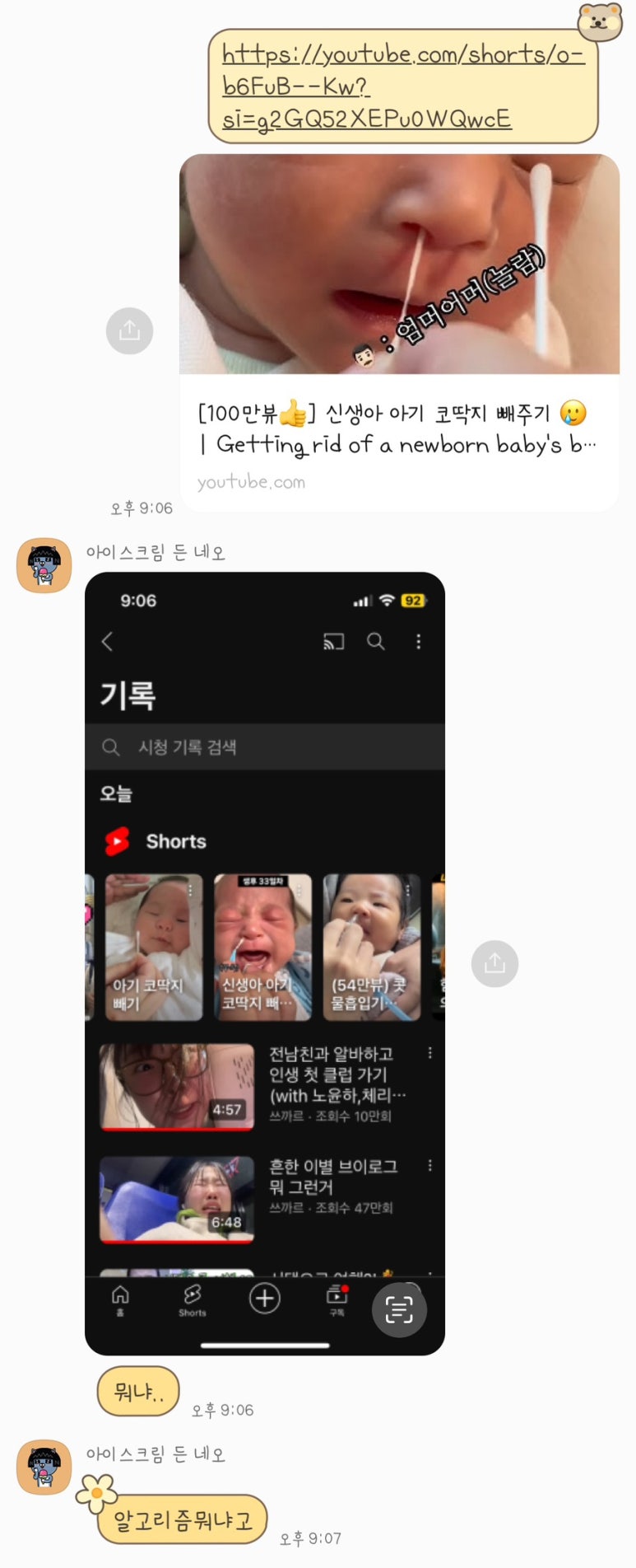 혜민꽃집 이미지