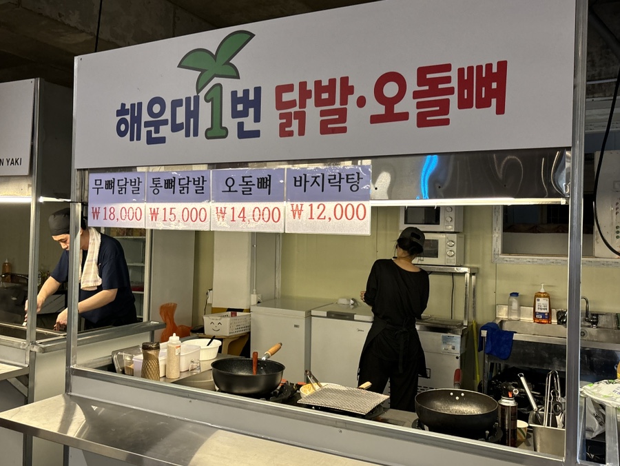 뒷골목포차 이미지