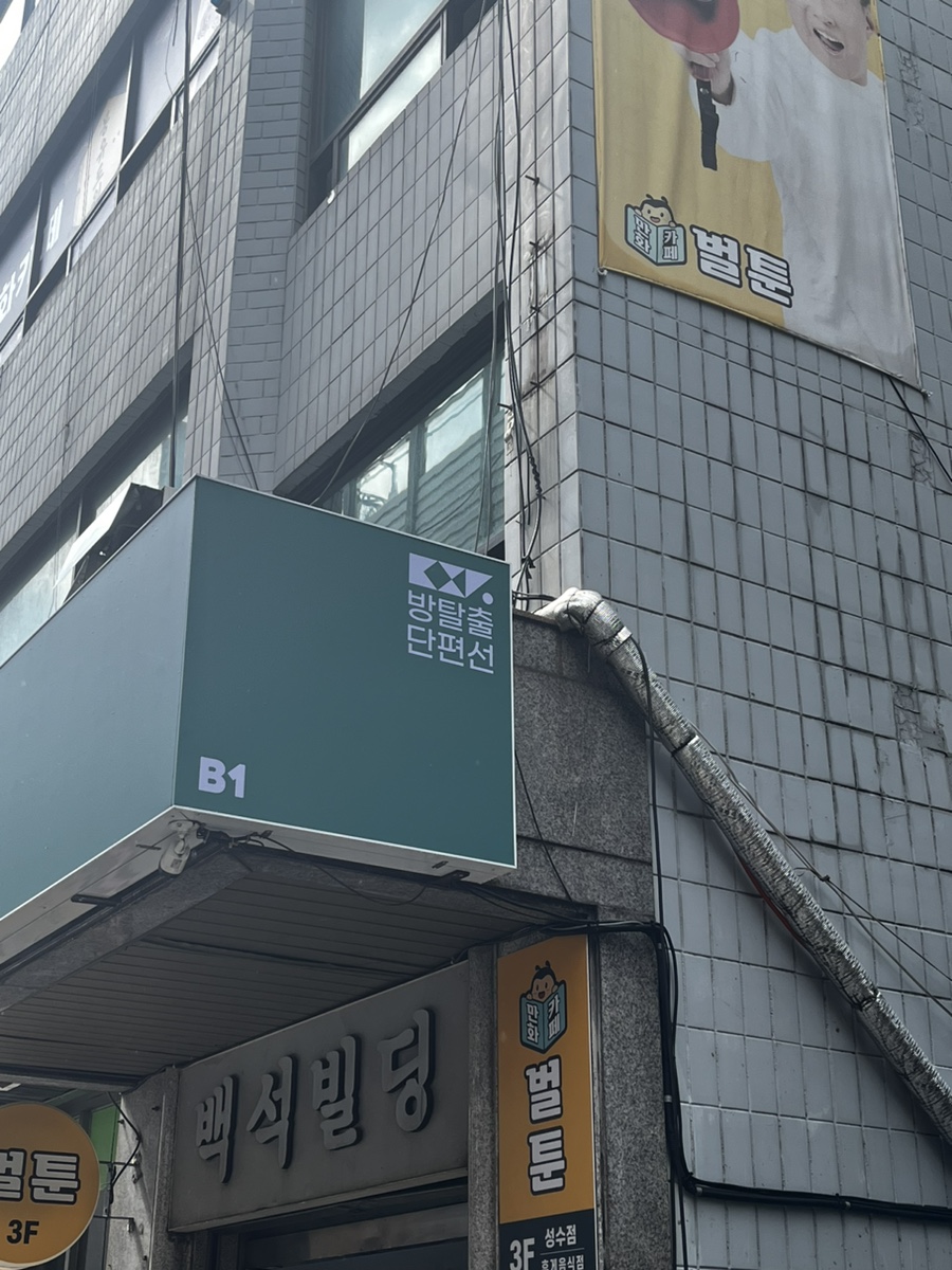 뱃사람 이미지