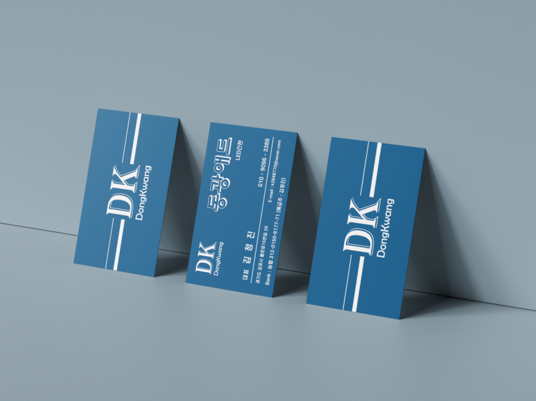 동광애드 이미지