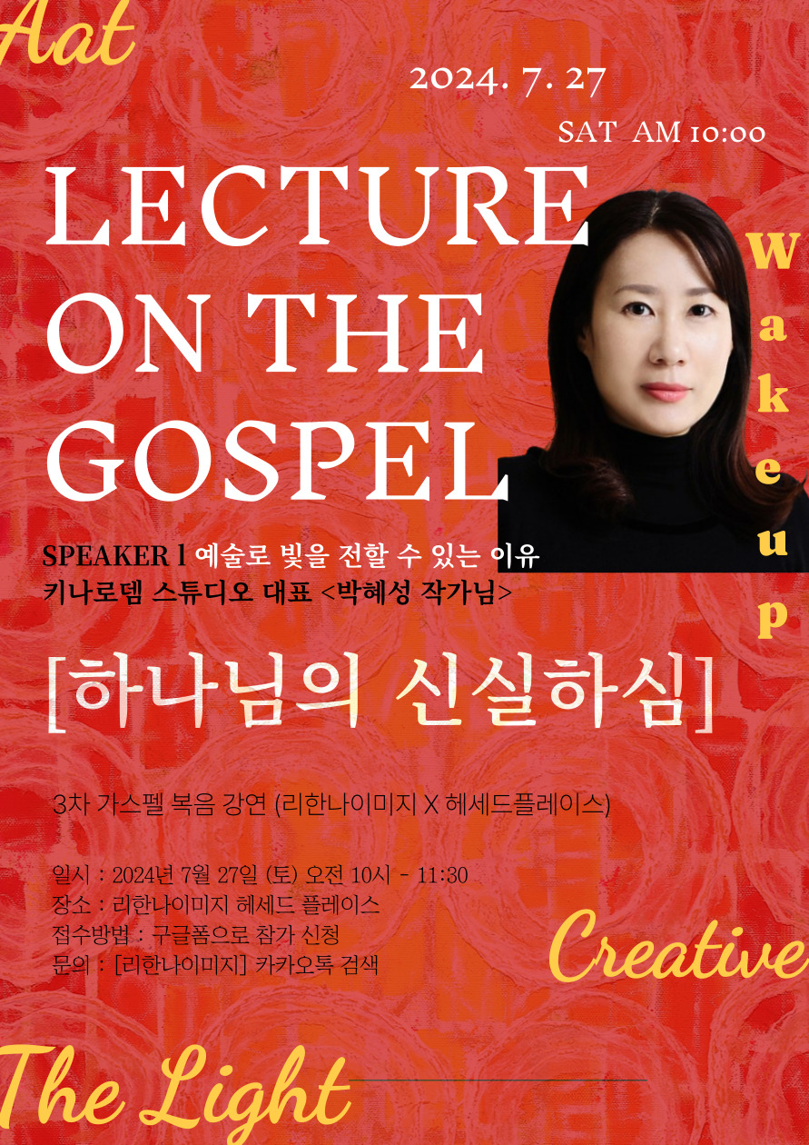 키나스튜디오 이미지