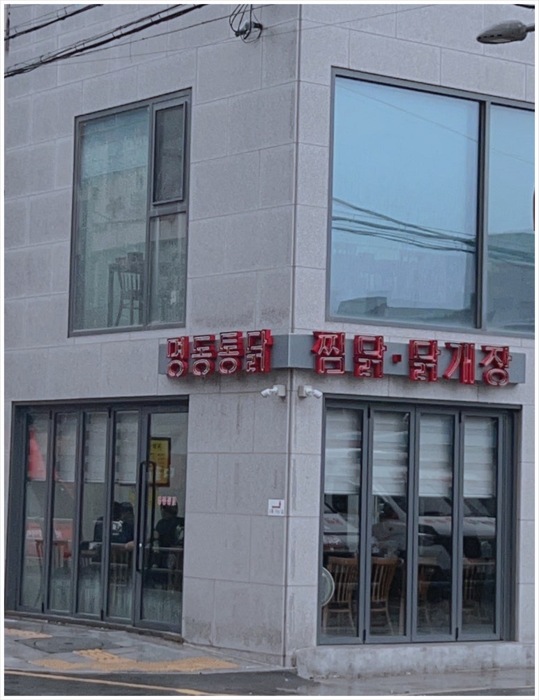 동그라미통닭 이미지