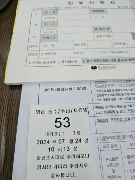 로즈마리병원 이미지