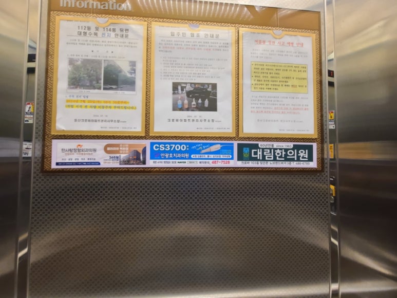 크로바광고 이미지