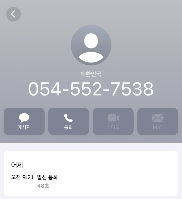 뉴욕제과 이미지