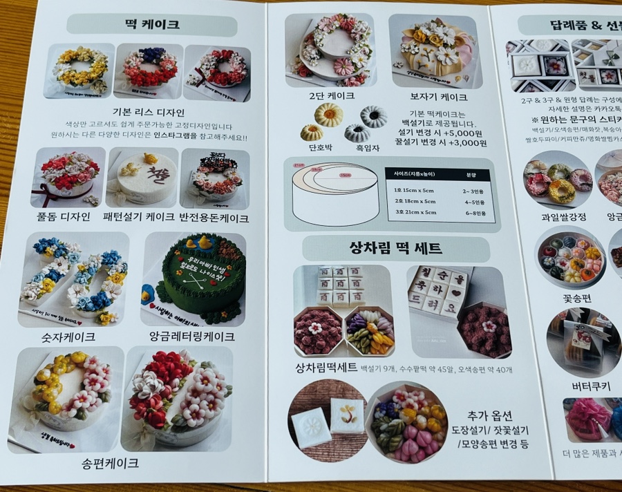 아티라이스 이미지