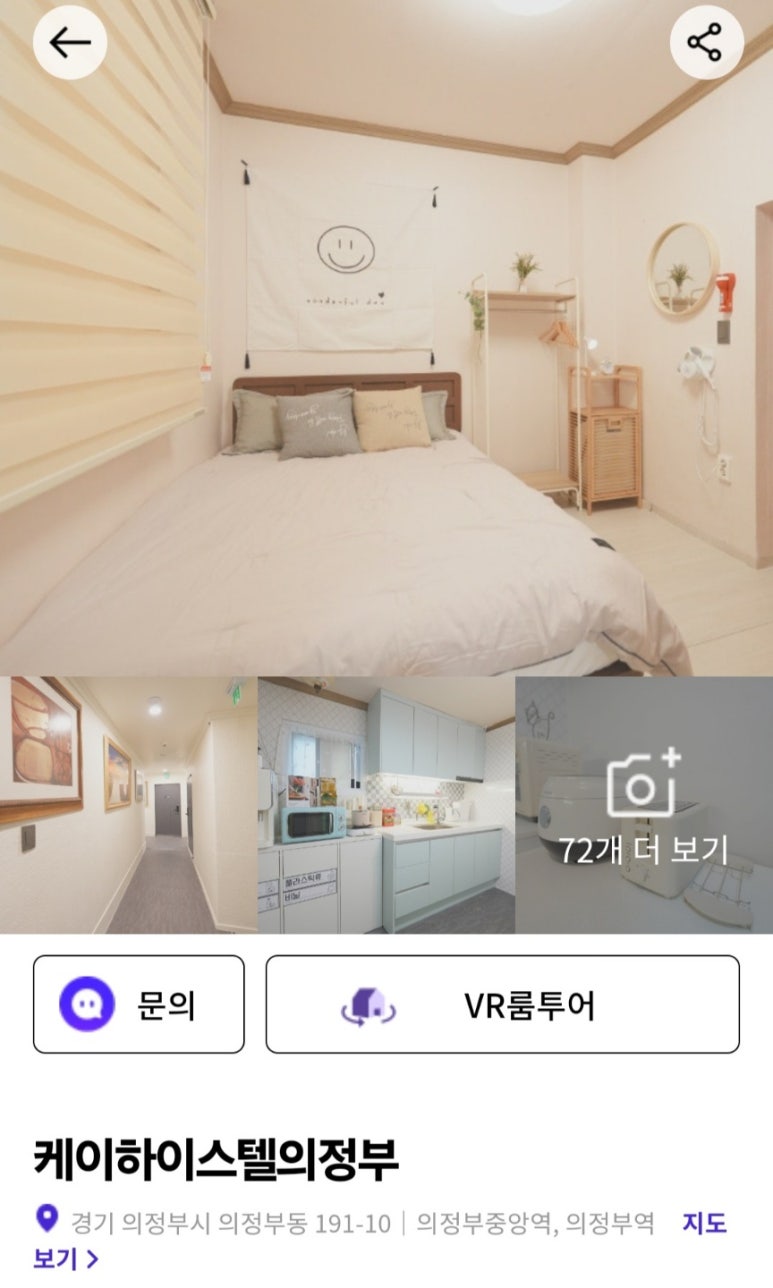 케이하이스텔 이미지