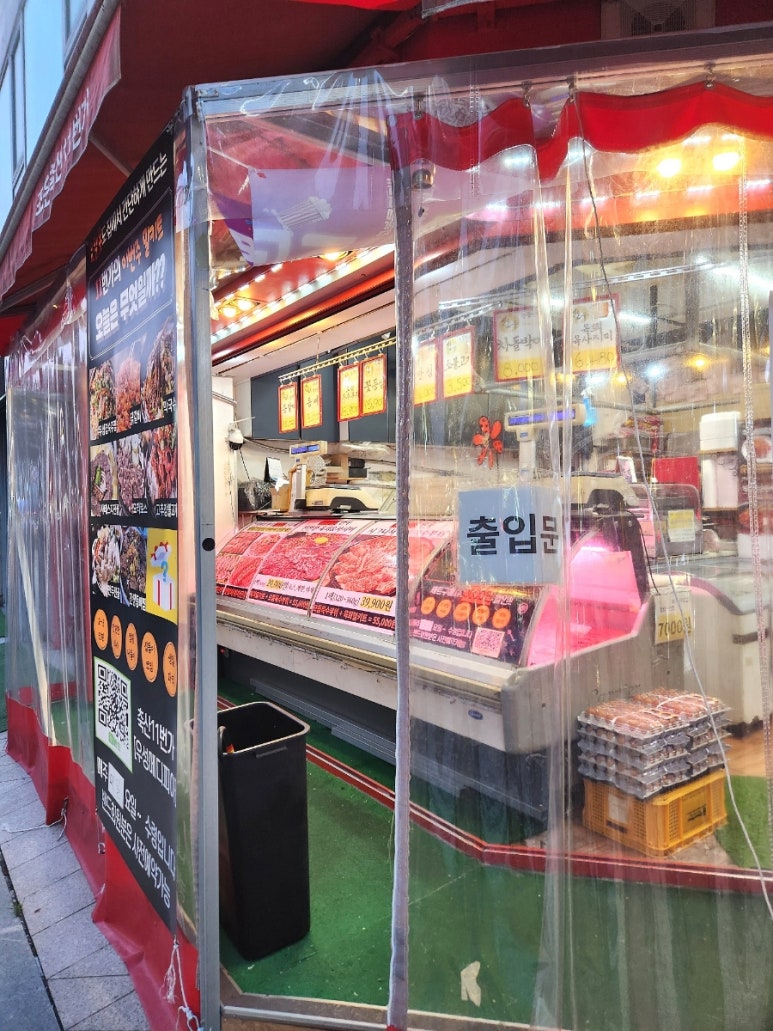 축산11번가 이미지