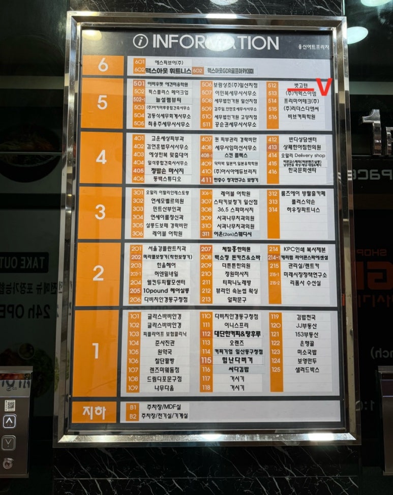 벗고탠 이미지