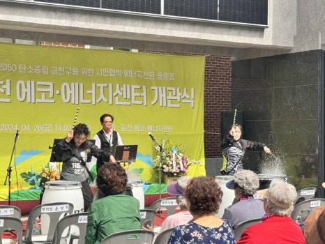 금천에너지 이미지