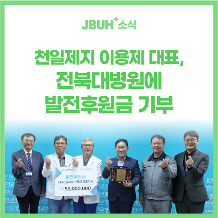 (주)천일환경개발 이미지