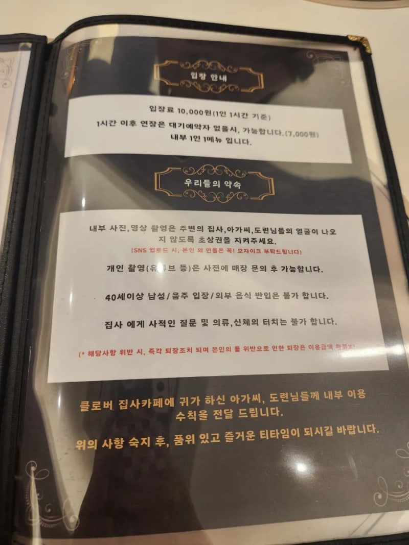 클로버카페 이미지