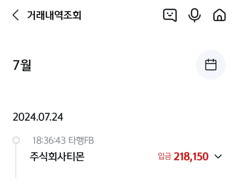 한샘여행사 이미지