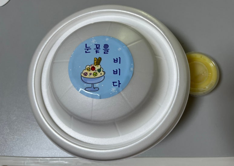 눈꽃을비비다 이미지