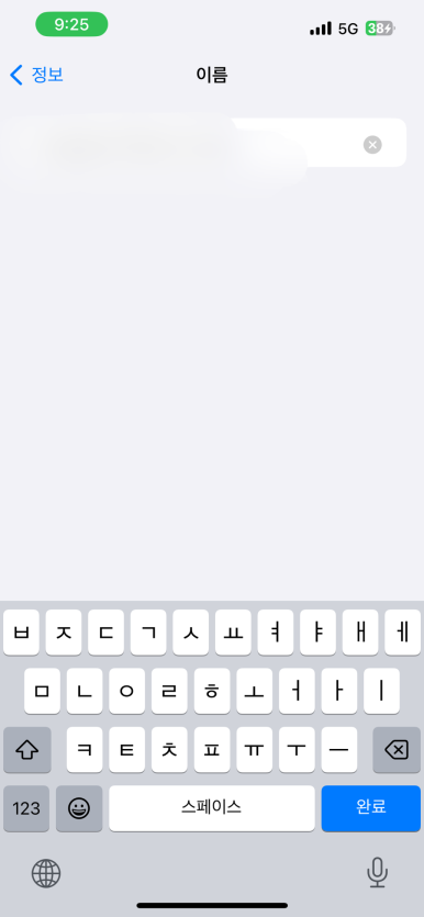 스팟통신 이미지