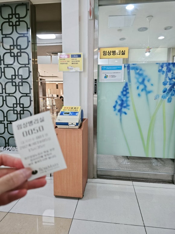 로즈마리병원 이미지