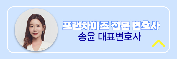 (주)송윤 이미지