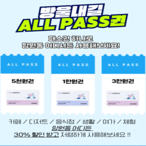 수유리우동집마포 이미지