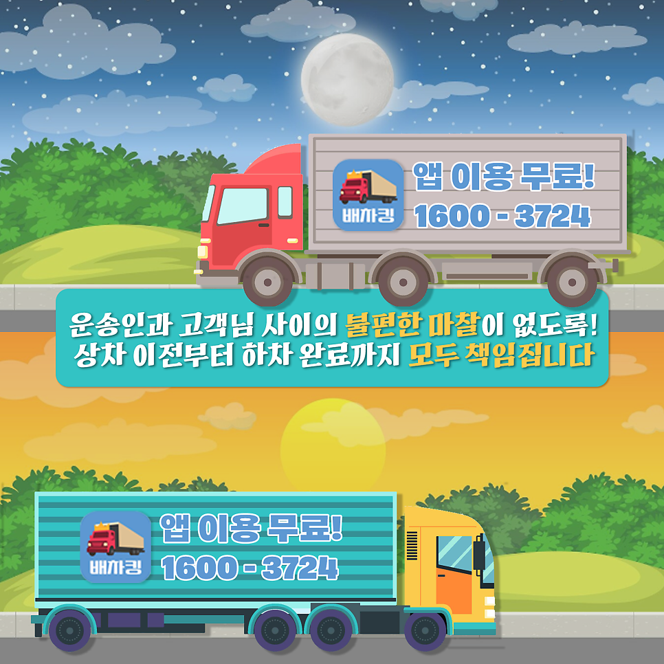 에이치케이물류 이미지