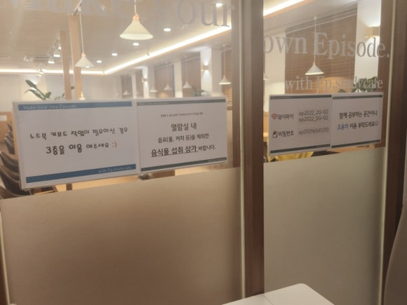 에피소드스터디카페 이미지