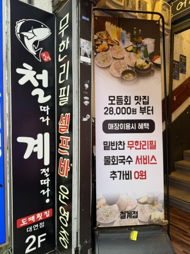 연예인노래연습장 이미지