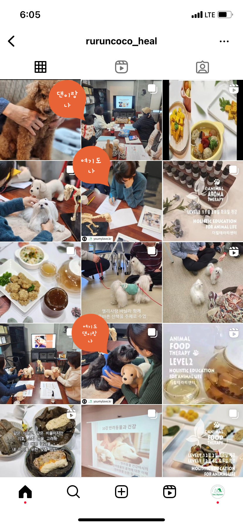 더힐테라피센터 이미지
