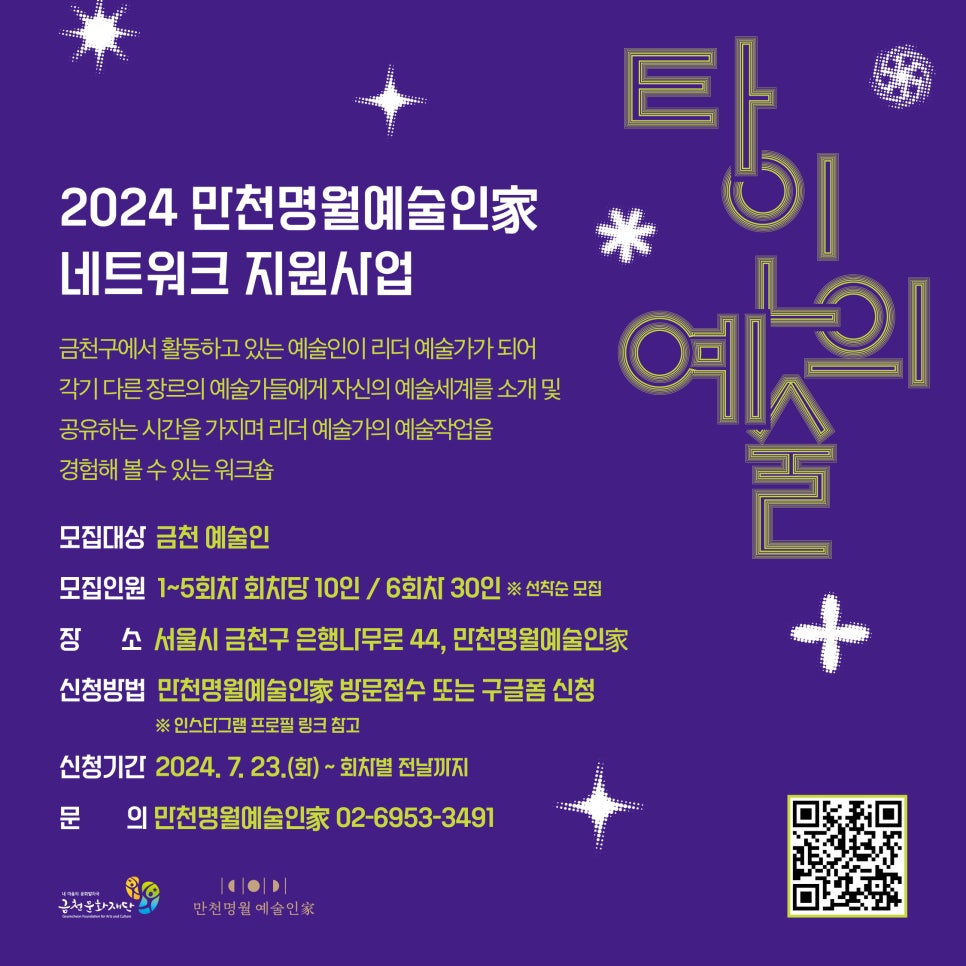 예술가예술家 이미지