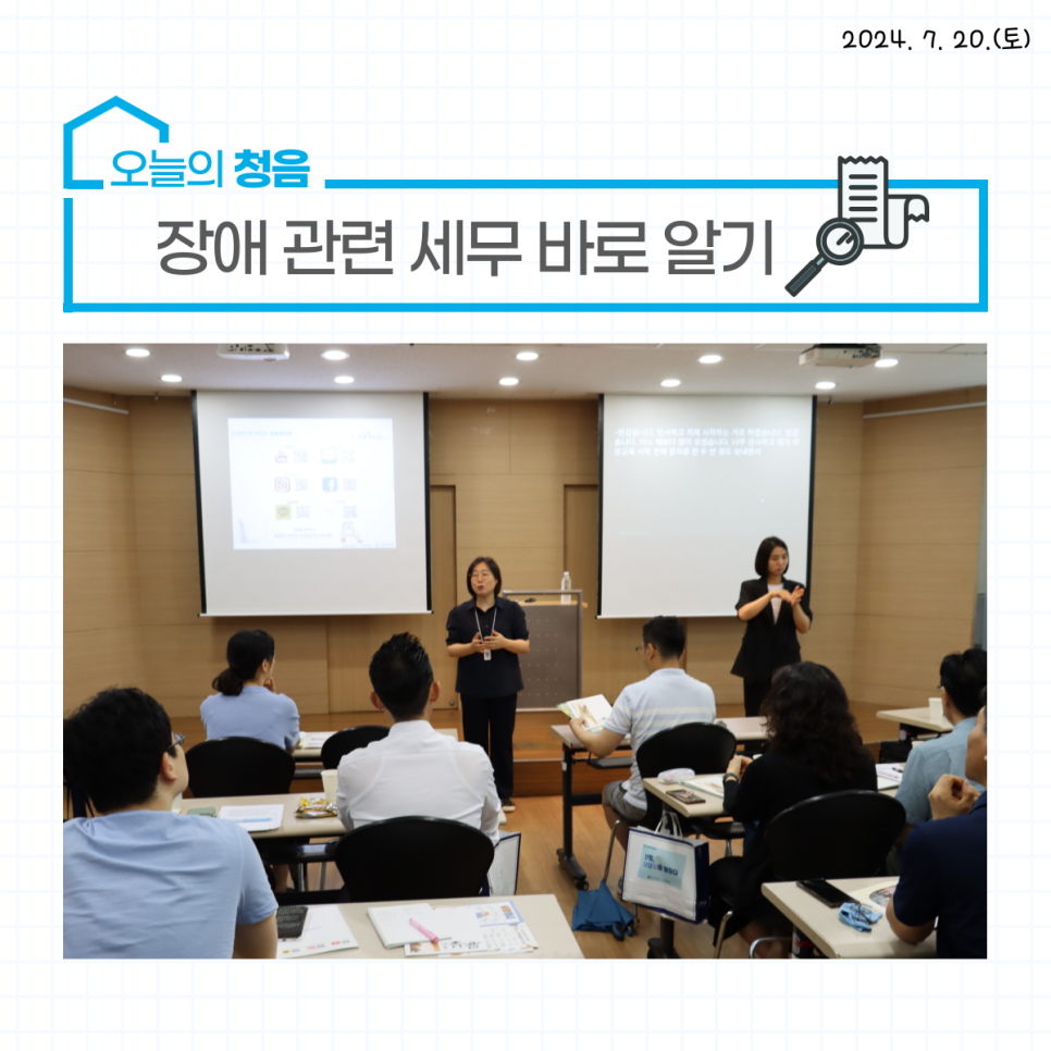 세무법인정진 이미지