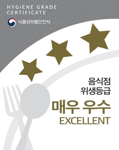 풍국면사회공헌점 이미지