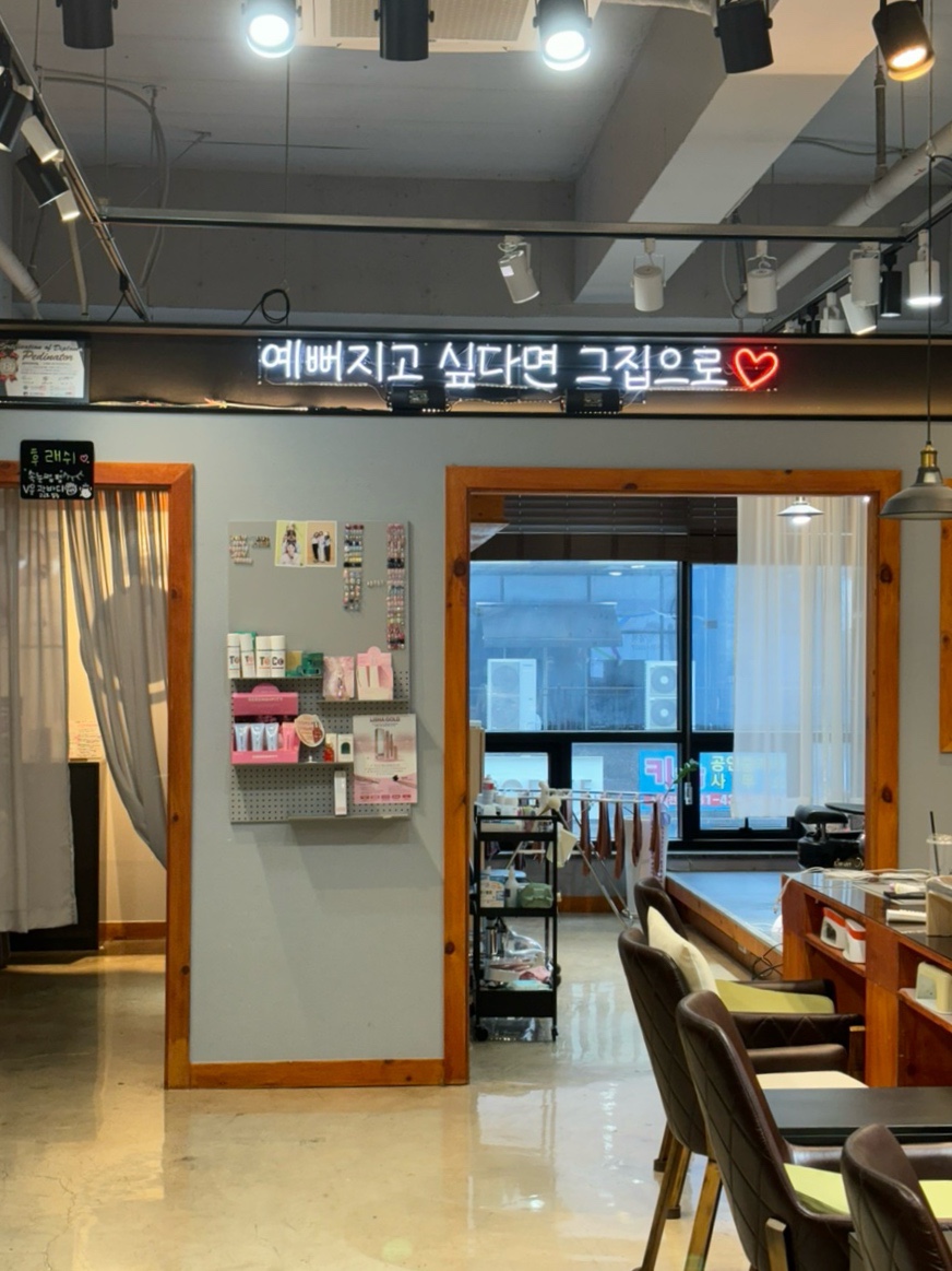네일그집 이미지