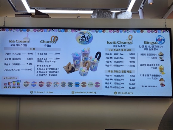 구슬츄 이미지
