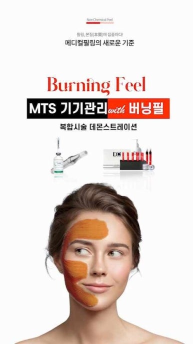 제노필 이미지