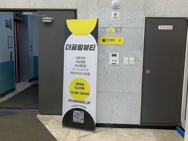 더끌림뷰티 이미지