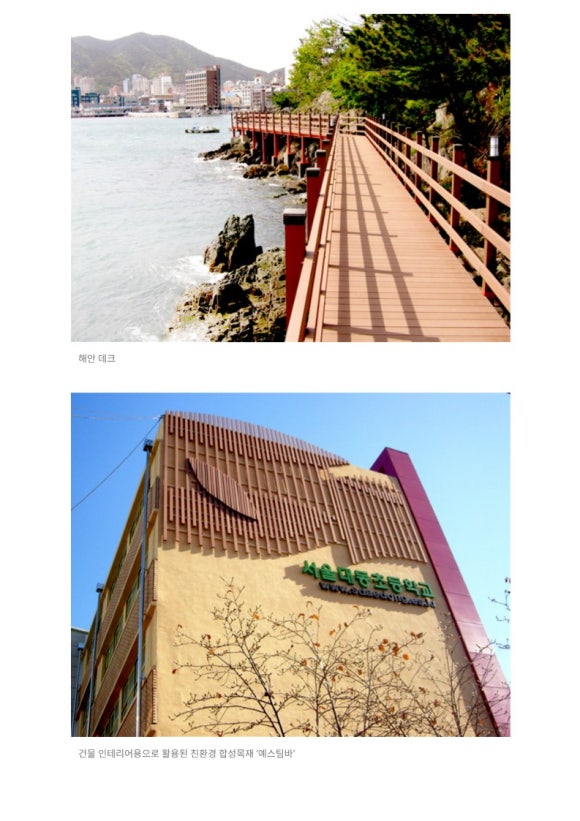 경동산업(주) 이미지