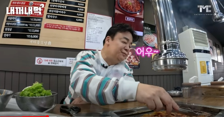새마을식당수원 이미지