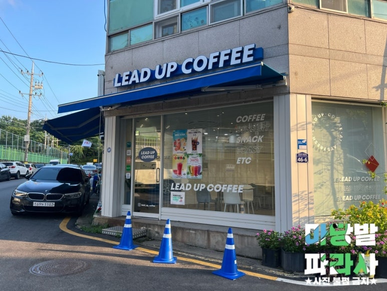리드업커피(LEAD UP COFFEE) 이미지