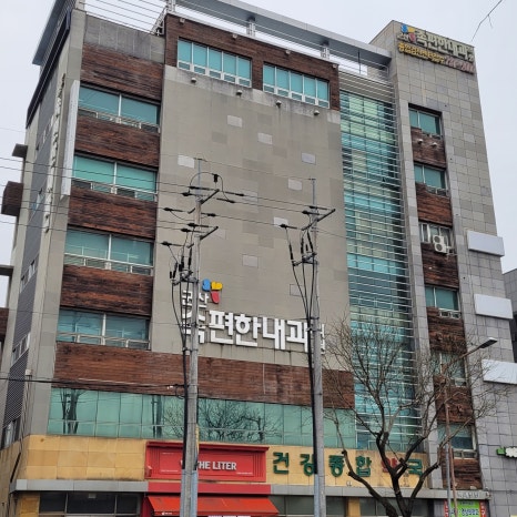 은헌정정신건강의학과의원 이미지