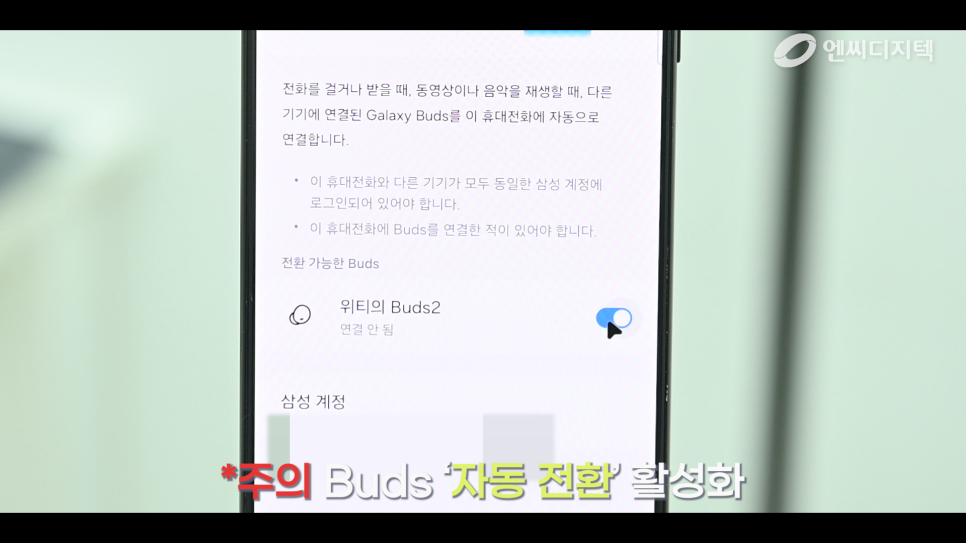 에코필 이미지